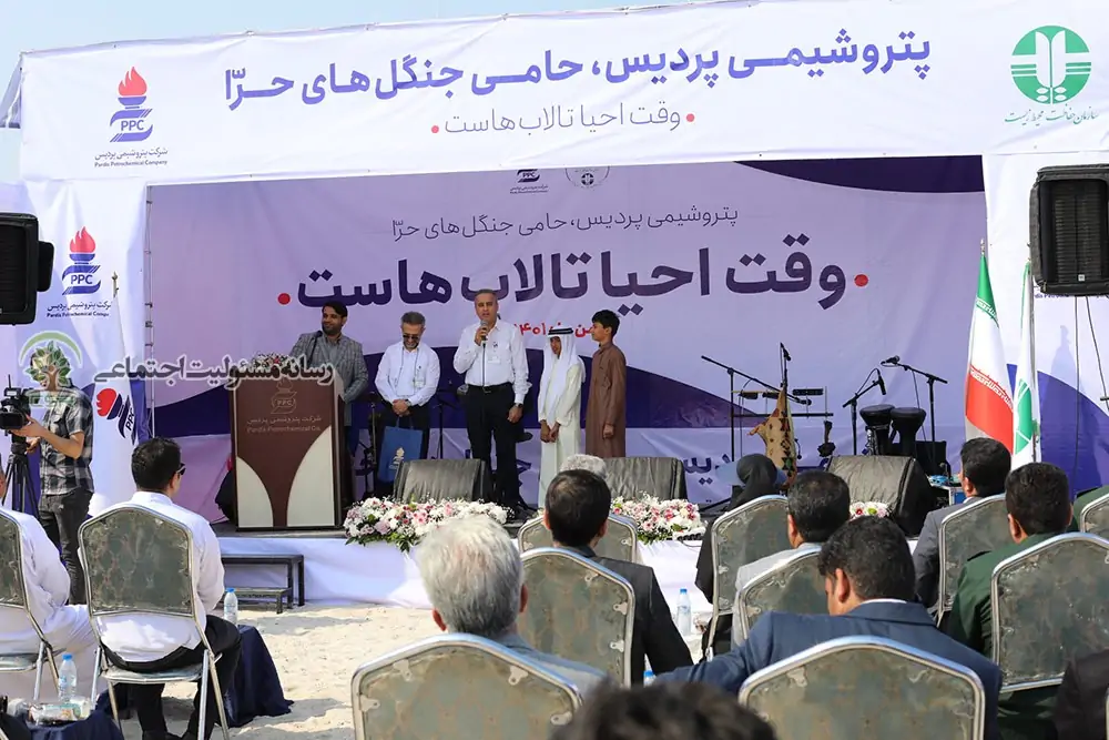 برگزاری جشن روز جهانی تالابها به میزبانی پتروشیمی پردیس در پارک ملی دریایی نایبند