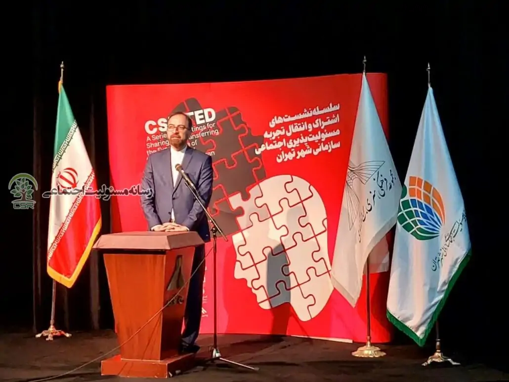 برگزاری پنجمین نشست از سلسله نشست های اشتراک و انتقال تجربه مسئولیت پذیری اجتماعی