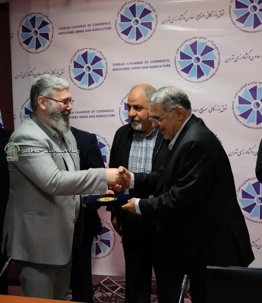 بیستمین نشست اتاق