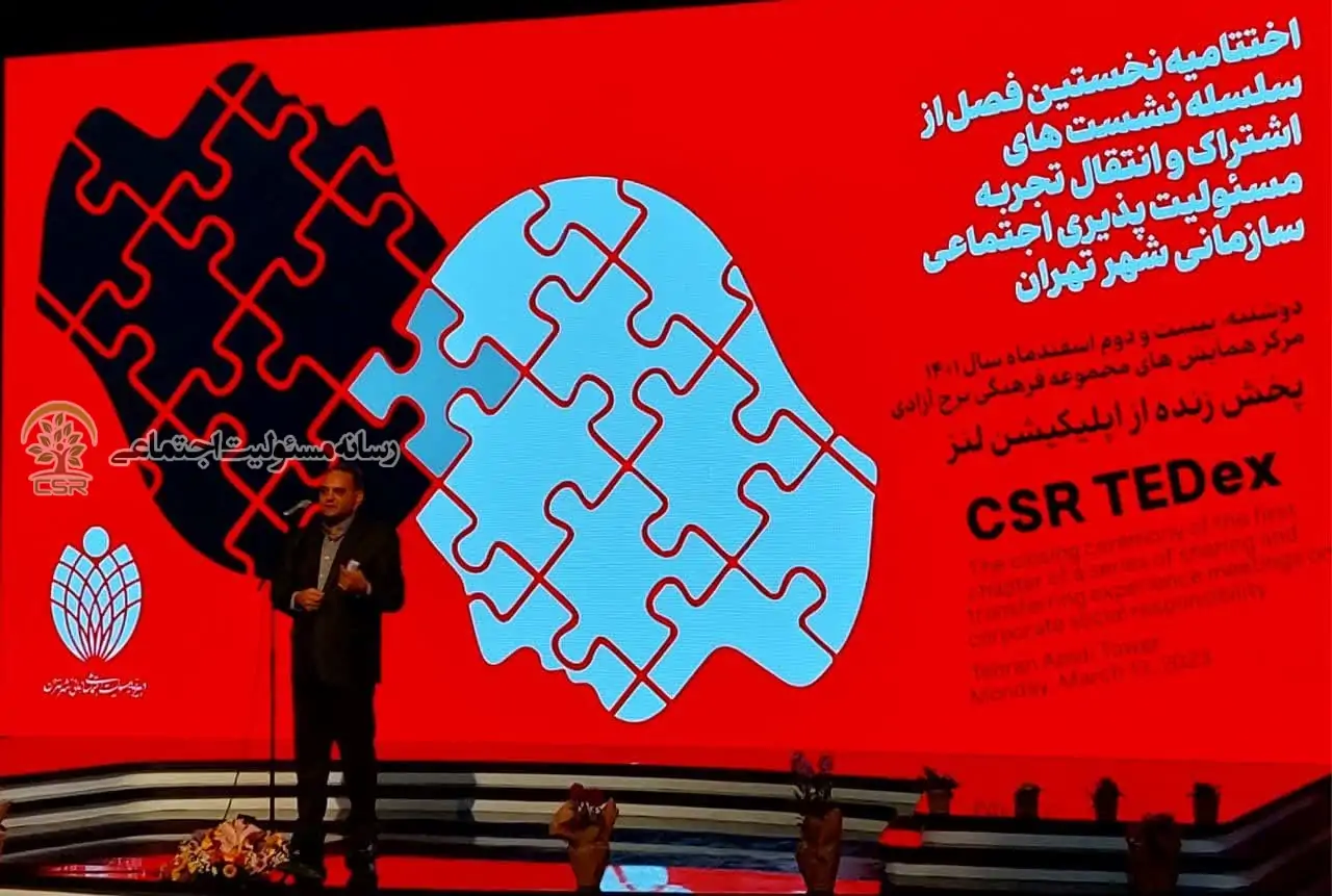 معاون رئیس اصناف استان تهران