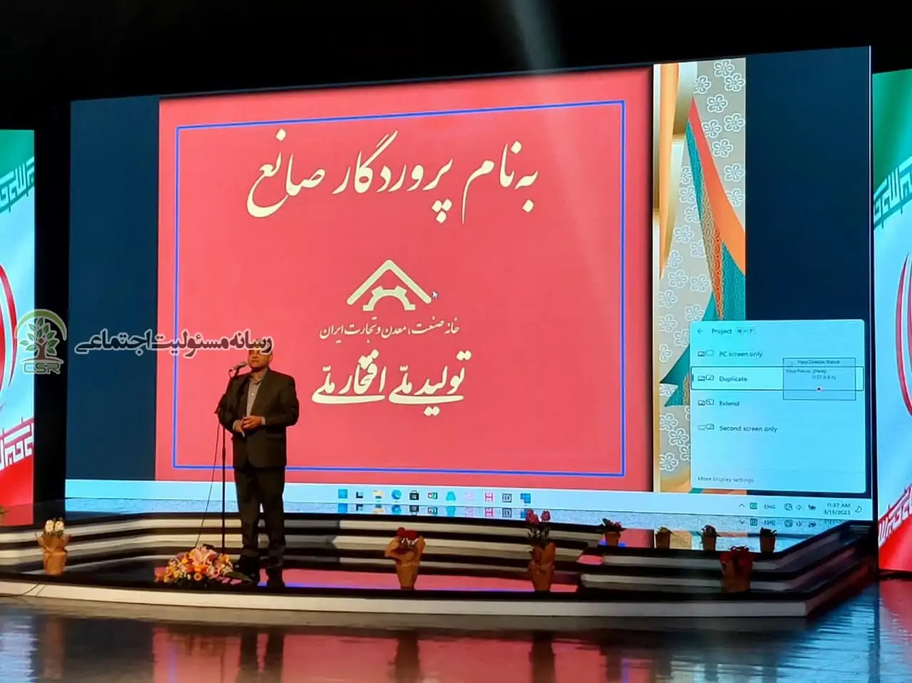 احمدی صدر
