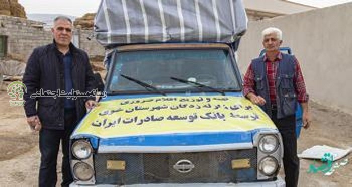 کمک نقدی کارکنان بانک توسعه صادرات ایران به زلزله زدگان خوی کمک نقدی کارکنان بانک توسعه صادرات ایران به زلزله زدگان خوی