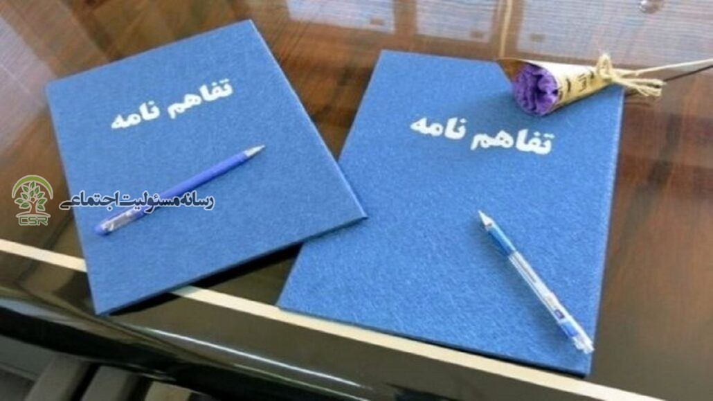 تفاهم نامه بهسازی مدارس ابادان