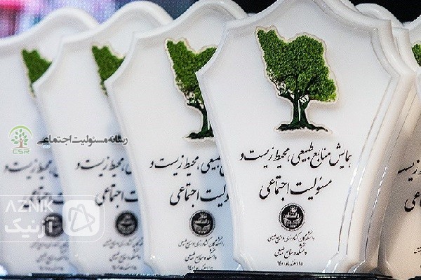 فولاد هرمزگان