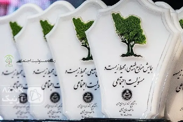 فولاد هرمزگان