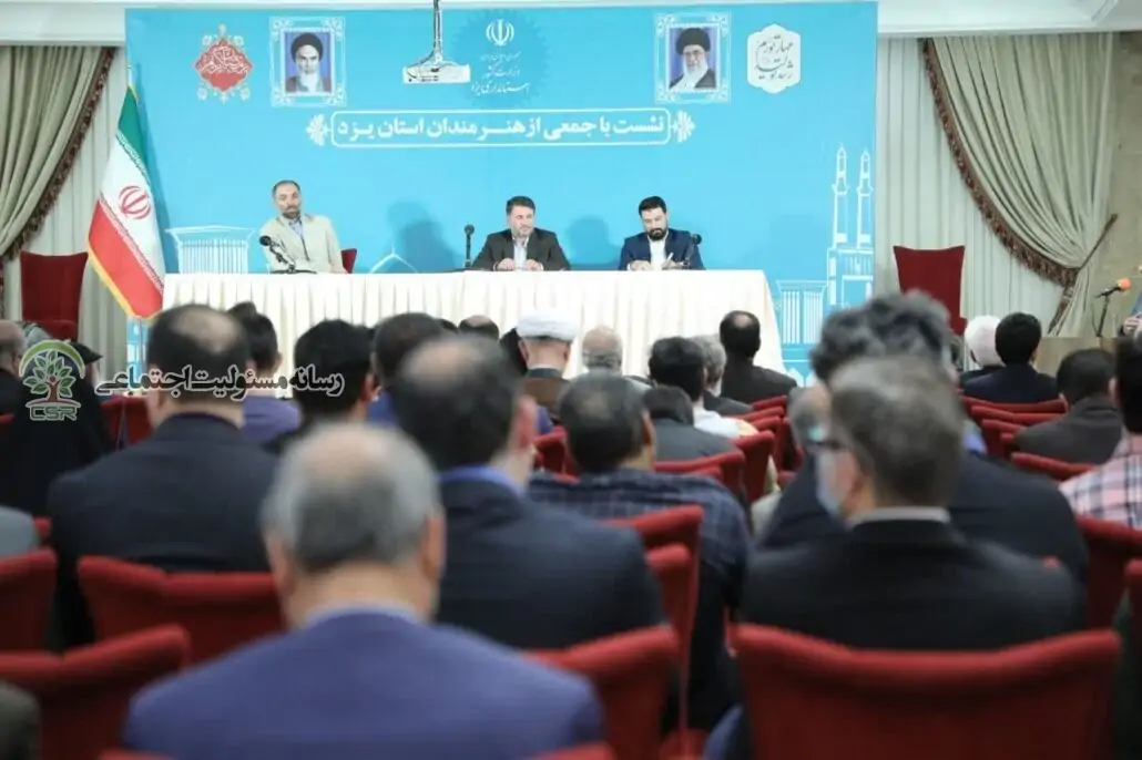 نشست استاندار یزد