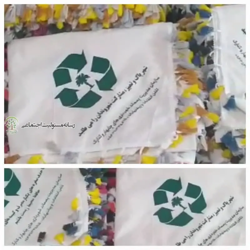توزیع «سفره های پارچه ای» میان شهروندان در راستای مسئولیت اجتماعی