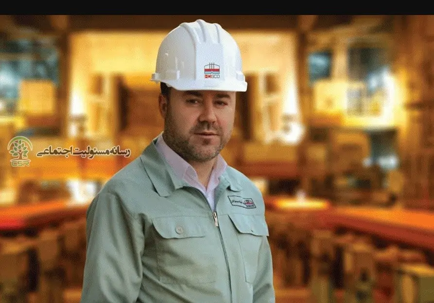 شرکت فولاد هرمزگان