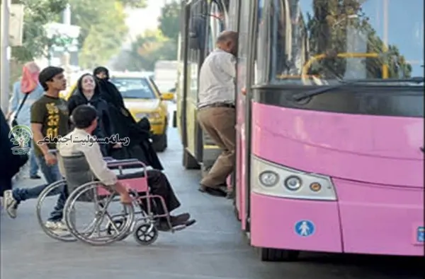 مشکلات معلولان