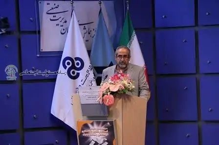 سمینار فرصت ها و چالش های استقرار قانون پایانه های فروشگاهی