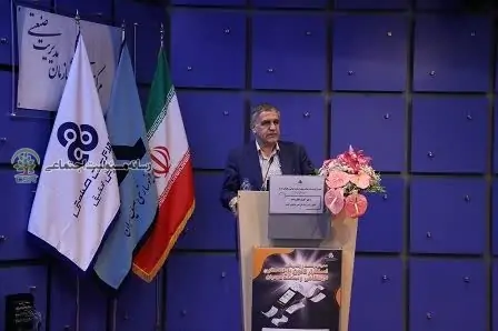 سمینار فرصت ها و چالش های استقرار قانون پایانه های فروشگاهی
