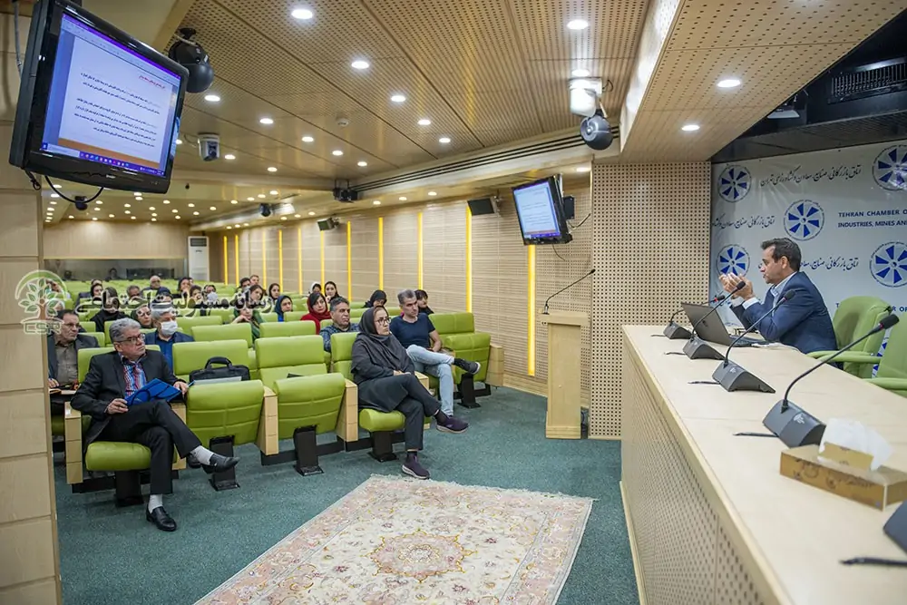 سمینار اتاق
