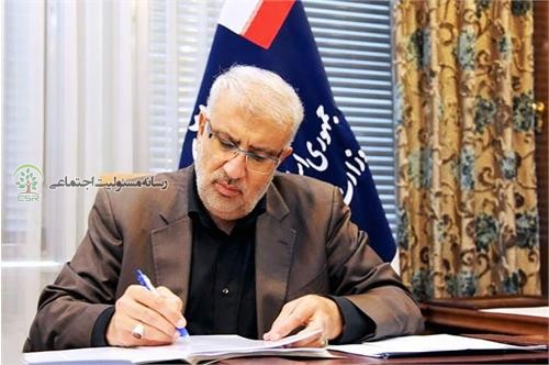 جواد اوجی