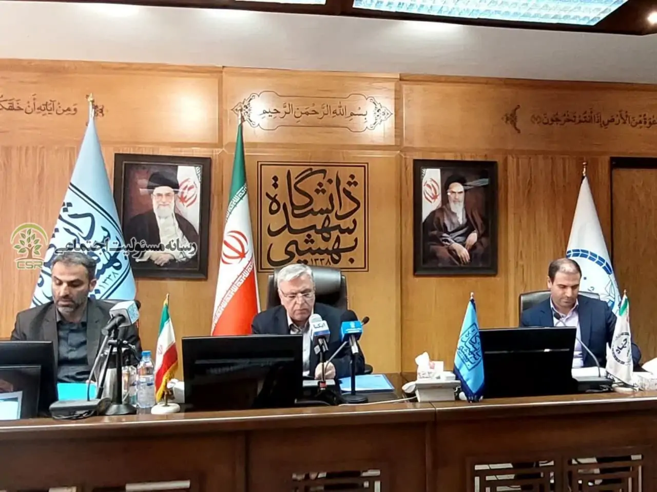 همایش ملی مسئولیت اجتماعی دانشگاه