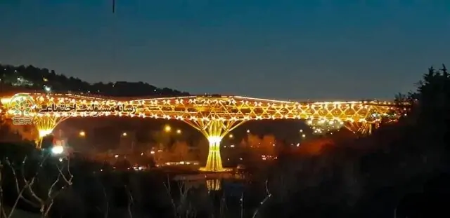 پل طبیعت نارنجی شذ