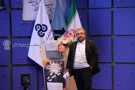 سمینار فرصت ها و چالش های استقرار قانون پایانه های فروشگاهی