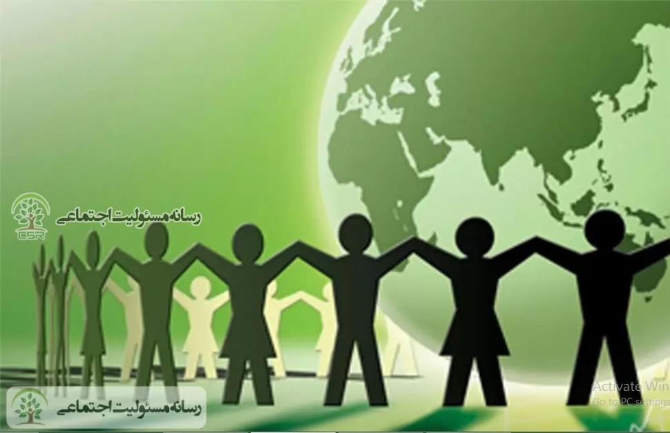 واکاوی استاندارد ملی مسئولت اجتماعی و خیر همگانی