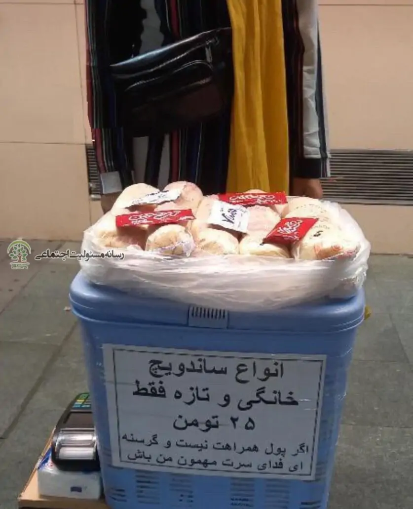 اقدام یک بانو که در شرایط وخیم اقتصادی به فکر دیگر شهروندان است