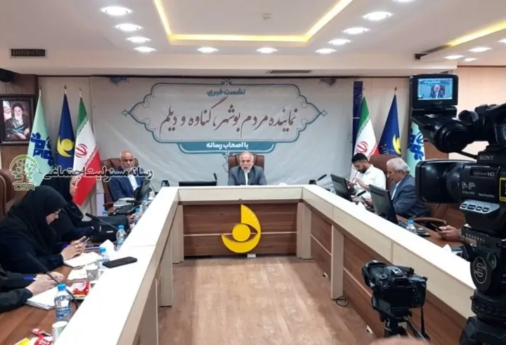 نشست خبری نماینده بوشهر با رسانهها در خصوص مسئولیتهای اجتماعی