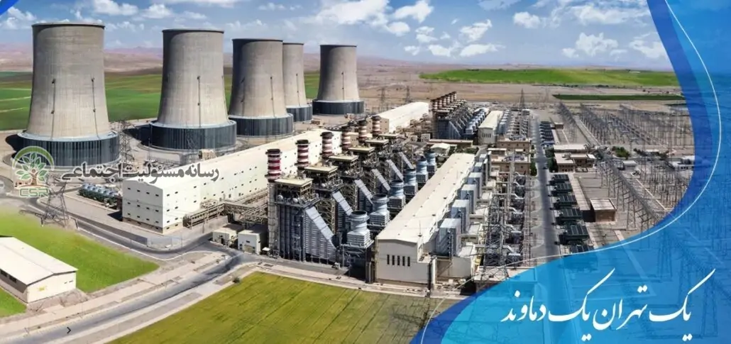 گزارش پایداری شرکت تولید نیروی برق دماوند