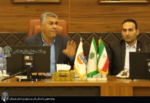 لزوم توجه به مسئولیت های اجتماعی در بنادر هرمزگان