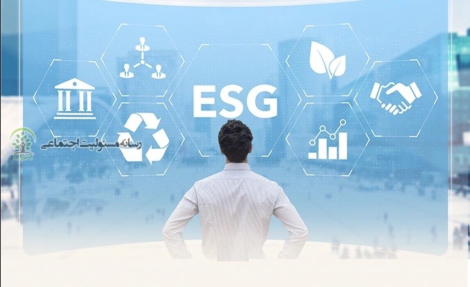 سرمایه گذاران از گزارش مالی و غیرمالی ESG چه می‌خواهند؟