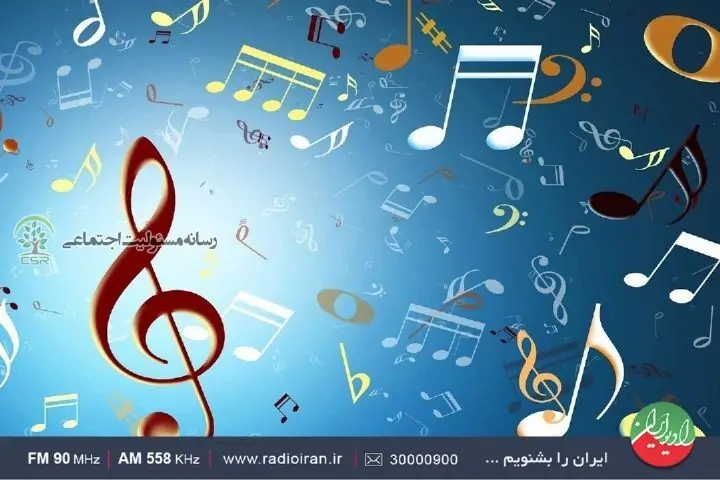 مسئولیت اجتماعی شرکتی در برنامه رادیویی
