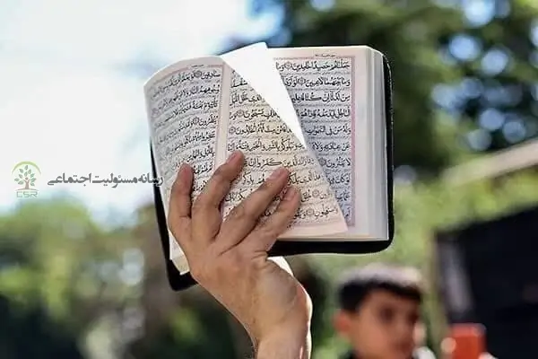 مسلمانان باید در حوزه قرآن مسئولیت اجتماعی خود را انجام دهند
