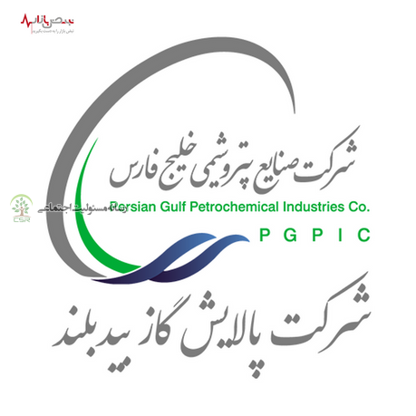 پالایش گاز بیدبلند چقدر برای اجرای پروژه های مسئولیت اجتماعی هزینه کرد؟