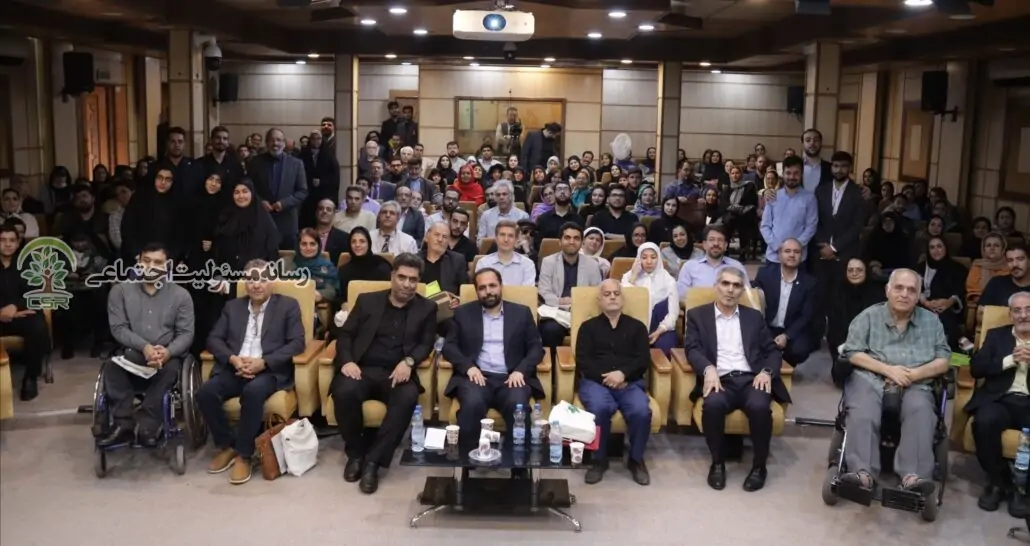 رویداد “تجربه های موفق تشکل های اجتماعی شهر تهران”