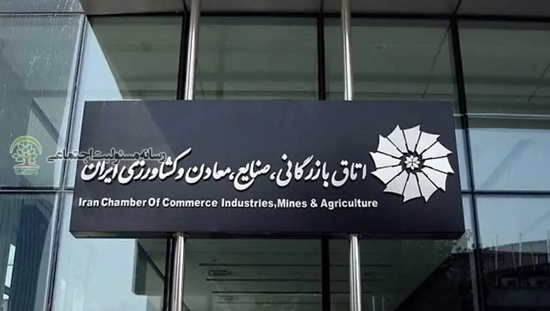شورای عالی مسئولیت اجتماعی؛خیلی دور خیلی نزدیک