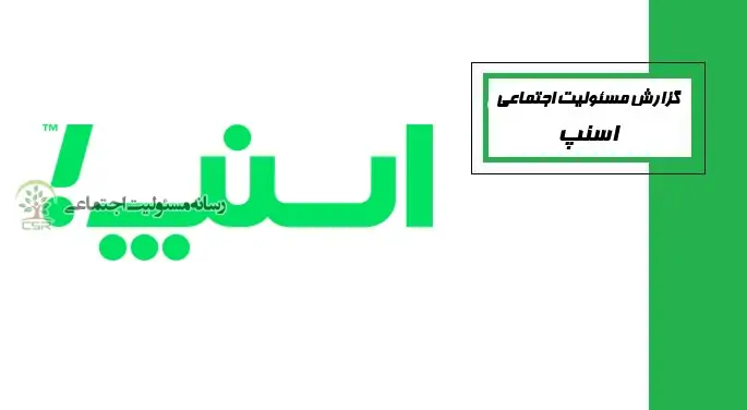 گامی برای زندگی بهتر
