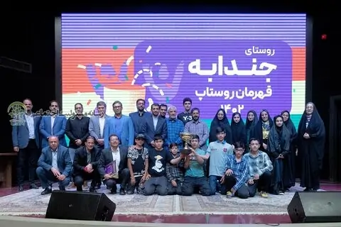 فولاد مبارکه در راستای ارائه شیوه نوین مسئولیت اجتماعی شرکتی الگو سازی می کند فولاد مبارکه در راستای ارائه شیوه نوین مسئولیت اجتماعی شرکتی الگو سازی می کند