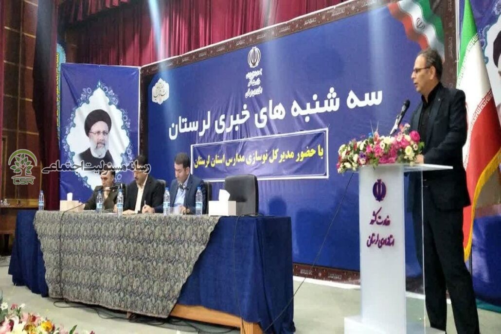 مسئولیت اجتماعی بانک ها به کمک نوسازی مدارس آمدند