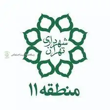 اقدام محیط زیستى شهرداری منطقه ۱۱ 