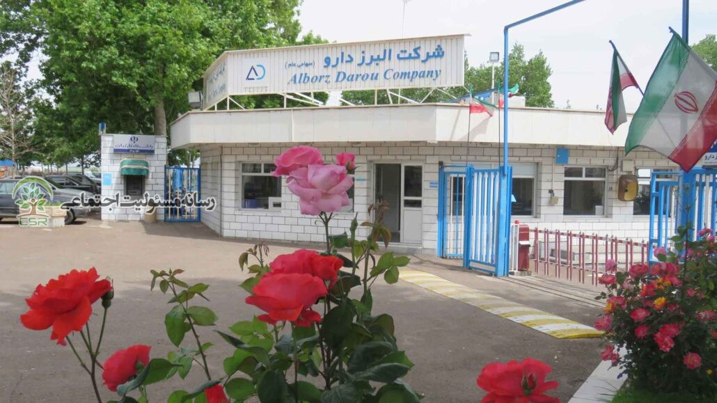 حفاظت از منابع آبی در دستور کار طرح های مسئولیت اجتماعی شرکت البرز دارو قرار گرفت