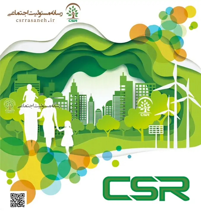 مسئولیت اجتماعی در صنایع پوشاک
