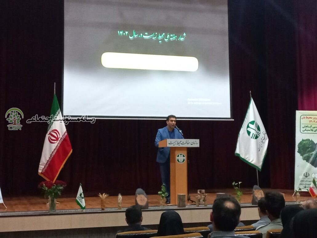 خانه محیط زیست دزفول آماده میزبانی از سازمانهای مردمنهاد