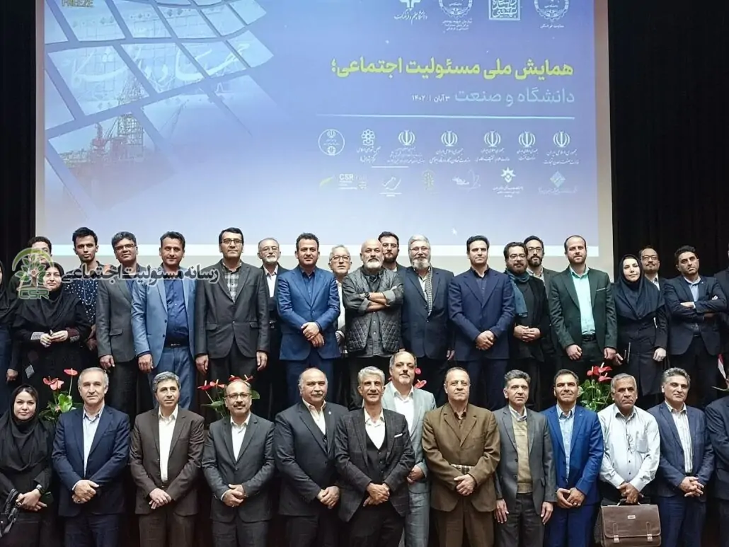 حضور پررنگ رسانه تخصصی مسئولیت اجتماعی در همایش ملی مسئولیت اجتماعی
