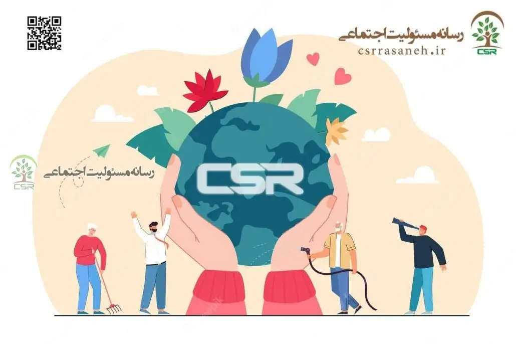 گالری تصاویر مسئولیت اجتماعی