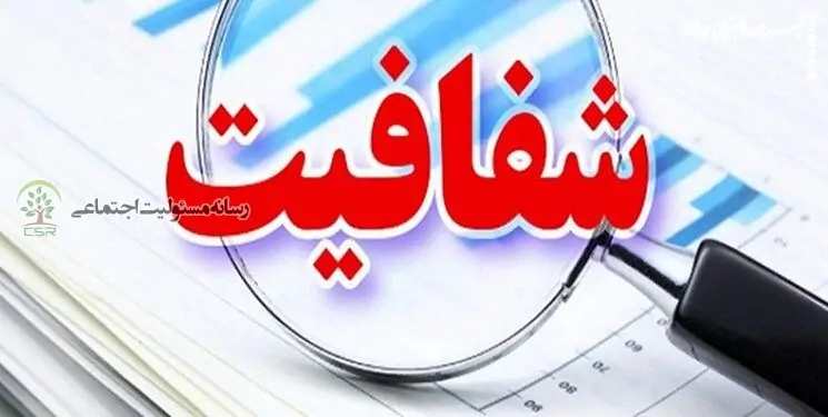 با اجرای حاکمیت شرکتی سلامت نظام اداری ارتقا میابد