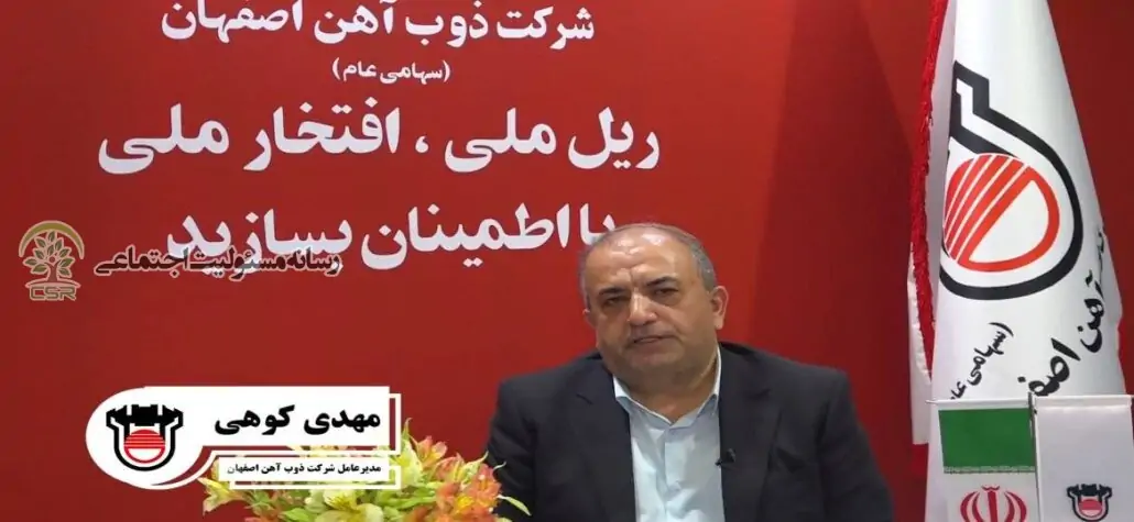 حضور پر رنگ شرکت ذوب‌آهن در برنامه های مسئولیت اجتماعی اصفهان