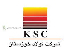 اقدامات فولاد خوزستان در حوزه محیط زیست ارزشمند است