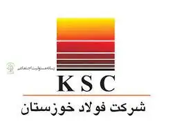 اقدامات فولاد خوزستان در حوزه محیط زیست ارزشمند است