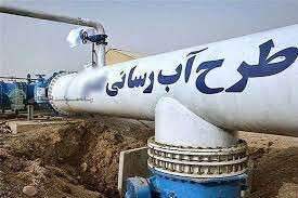 آبرسانی در ۱۳۵ روستای شهرستان لردگان به پیشرفت ۷۱ درصدی رسید