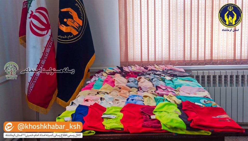 کمیته امداد