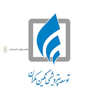 پتروشیمی مکران