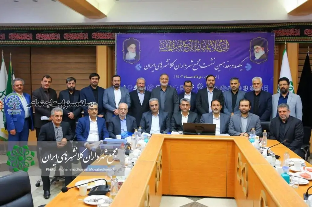 دیپلماسی شهری راهی برای رسیدن به توسعه پایدار در شهرها
