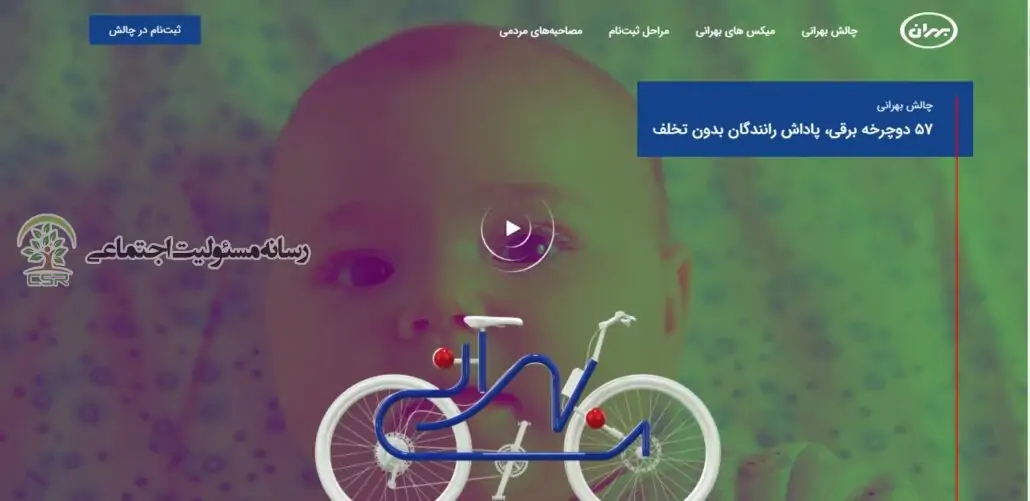 شرکت نفت بهران در راستای مسئولیت اجتماعی به رانندگان بدون خلافی جایزه می دهد