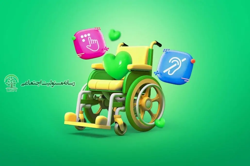 خدمات اسنپ برای معلولین با شعار راحتی برای همه